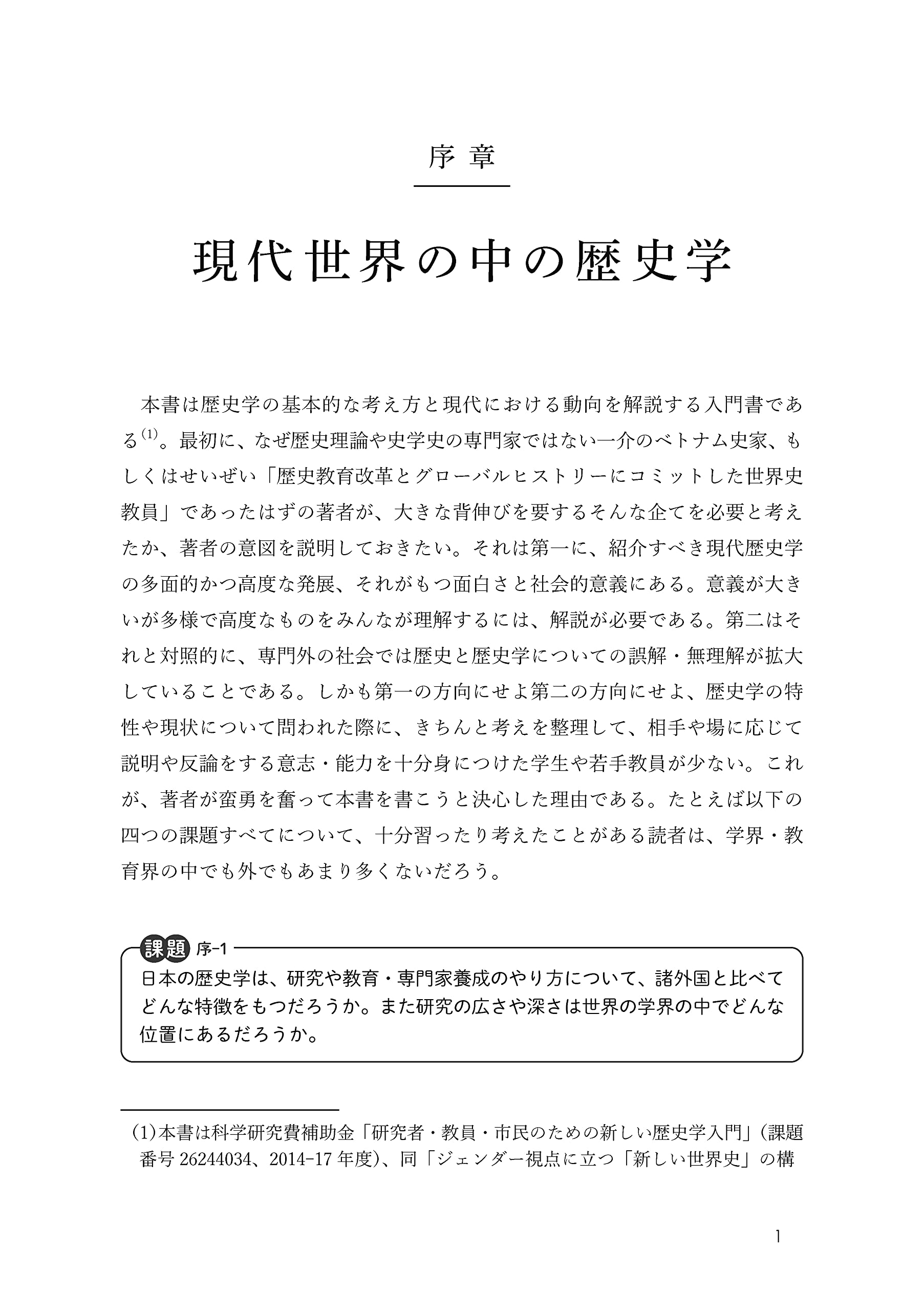 Amazon.co.jp: 桃木 至朗: 本、バイオグラフィー、最新アップデート